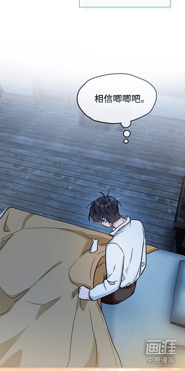 第9章：升级