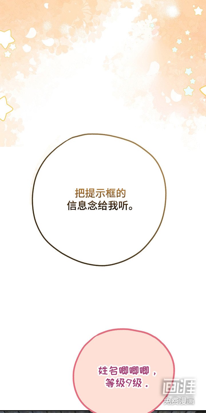 第9章：升级