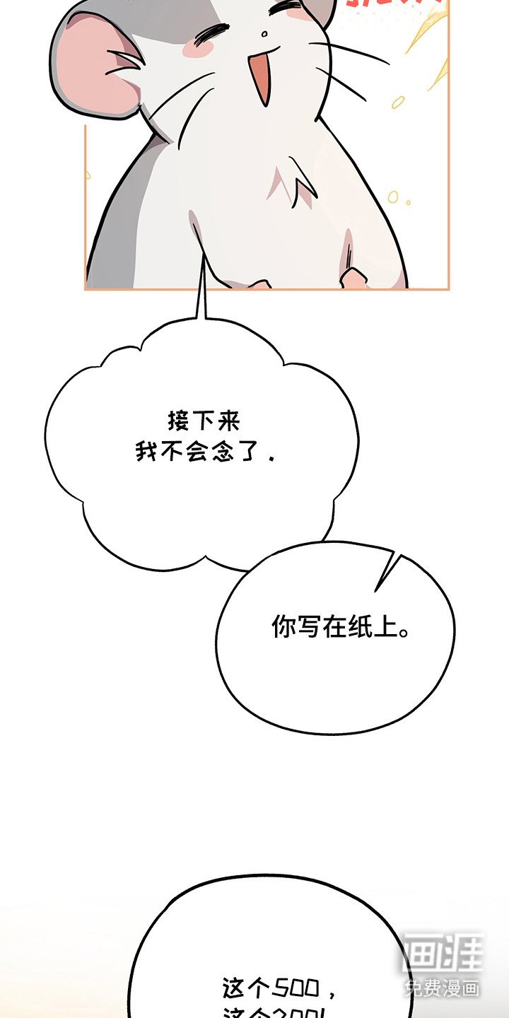 第9章：升级