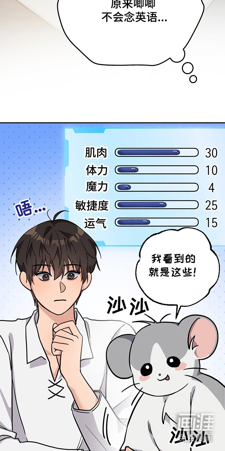 第9章：升级