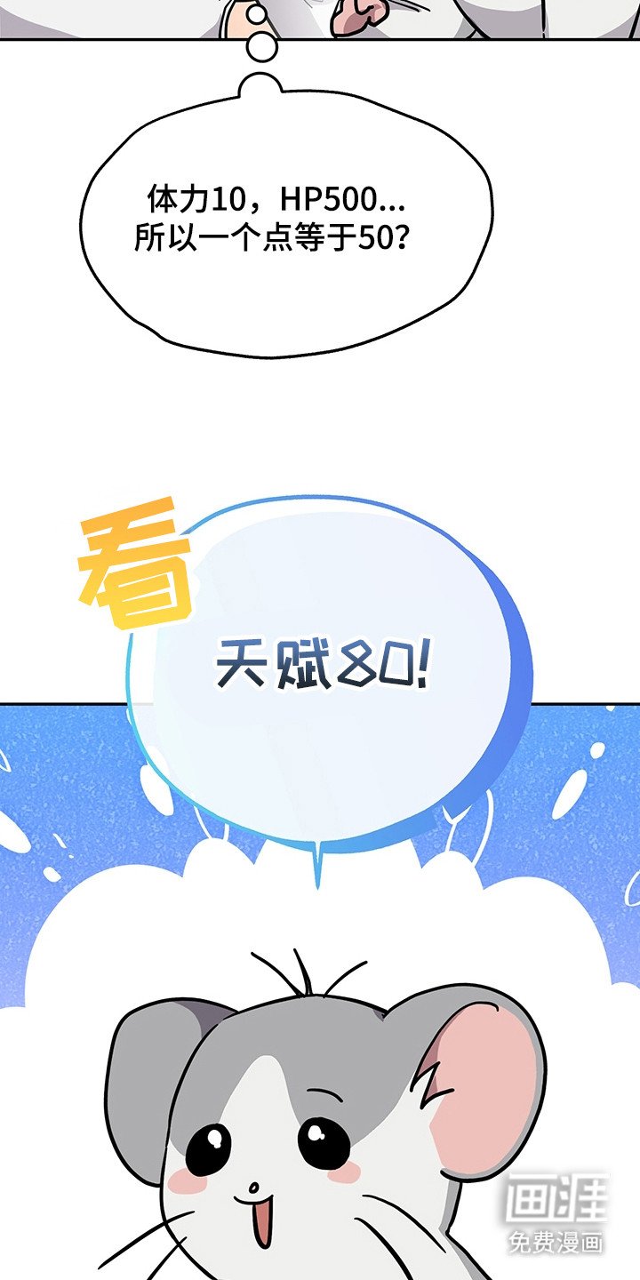 第9章：升级