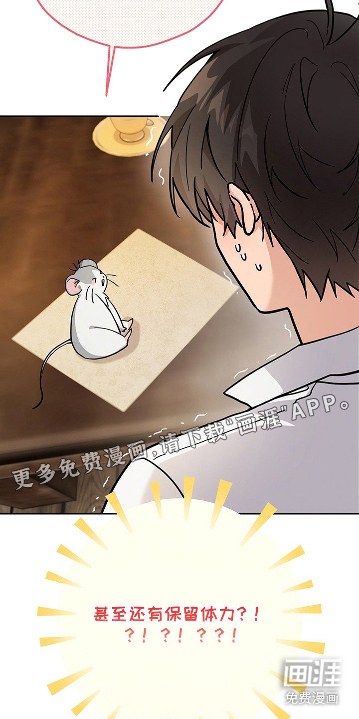 第9章：升级