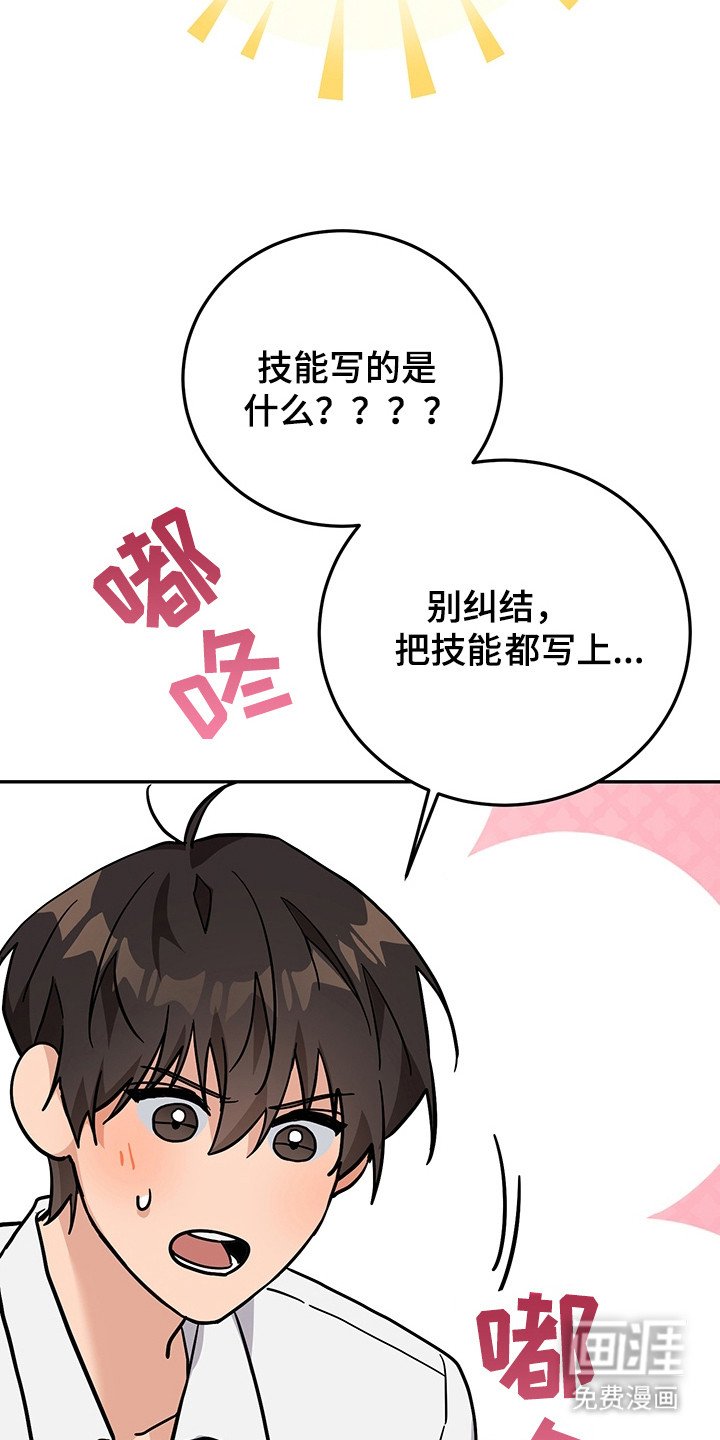 第9章：升级
