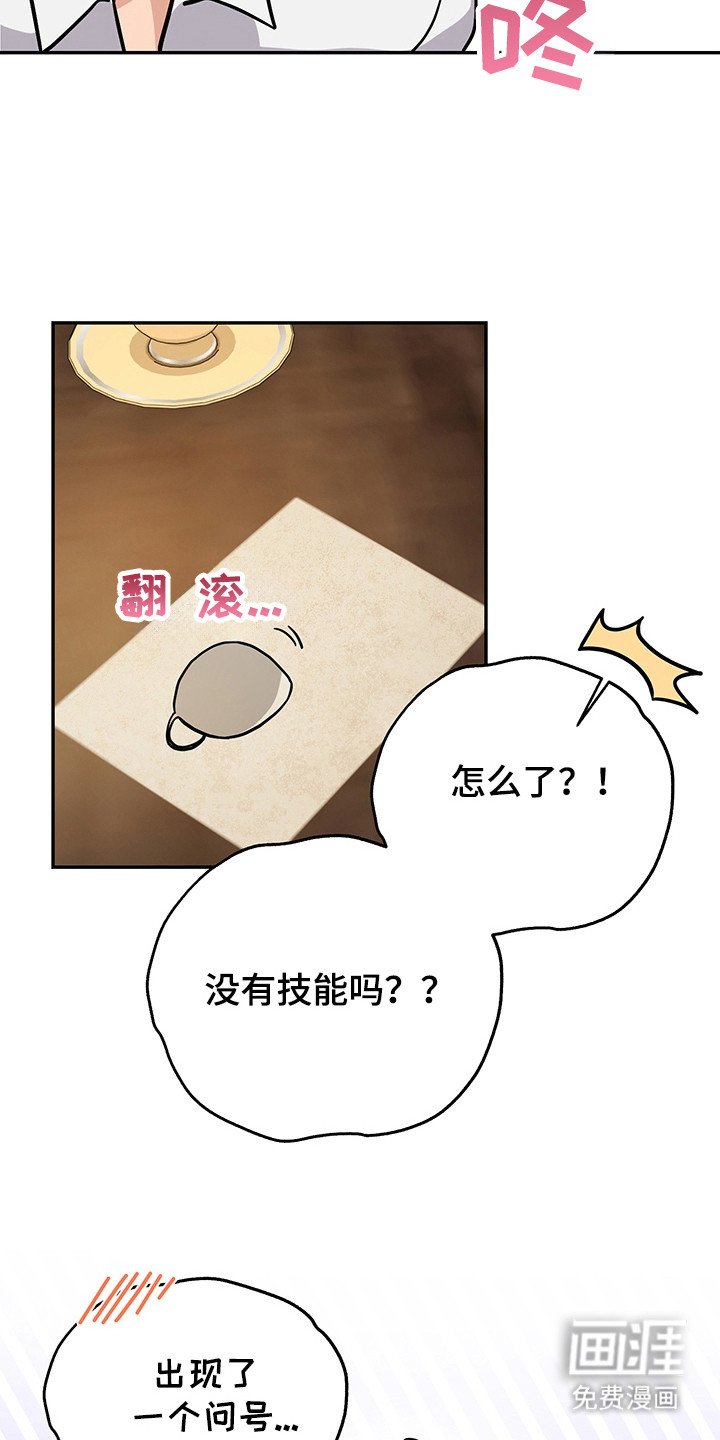 第9章：升级
