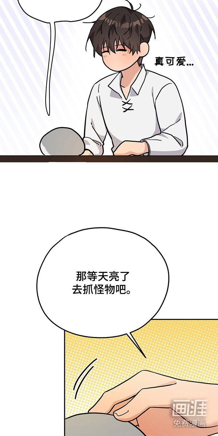 第9章：升级