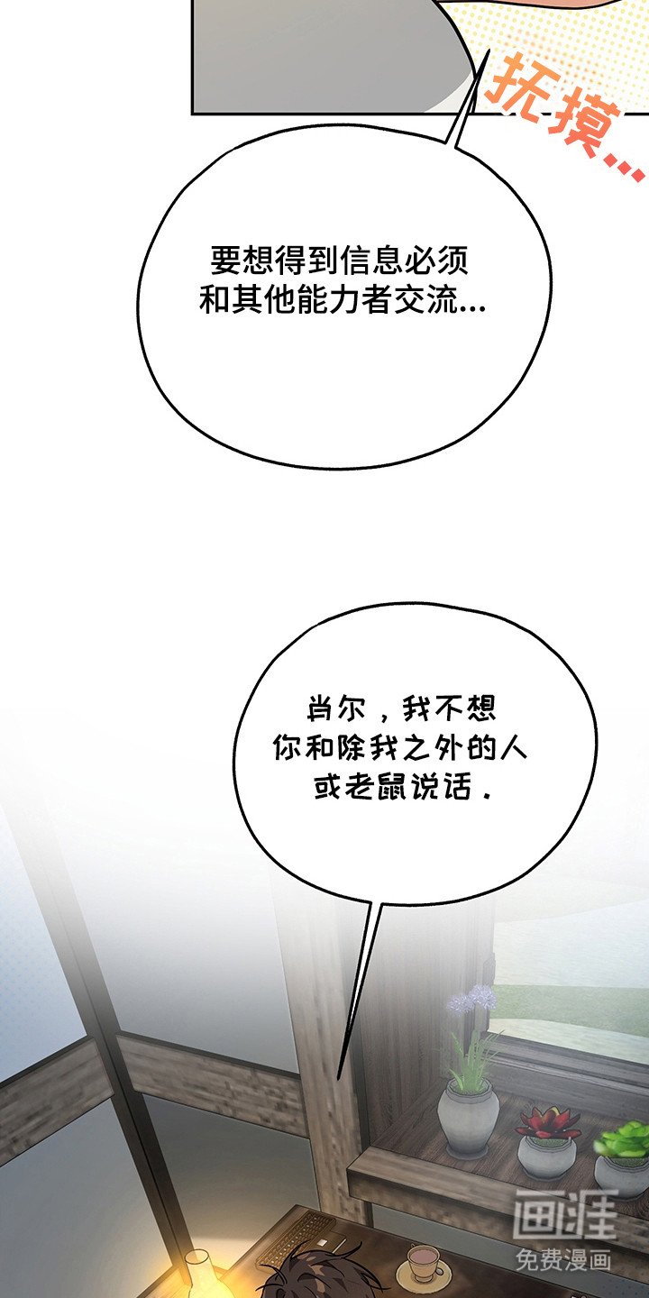 第9章：升级