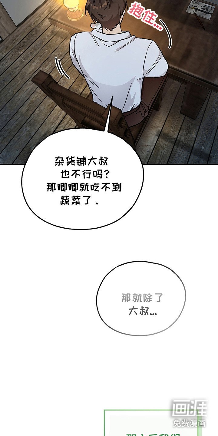 第9章：升级