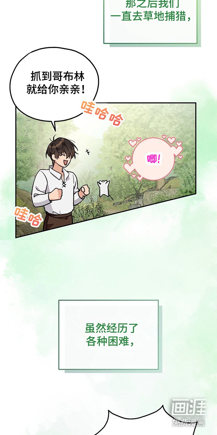 第9章：升级