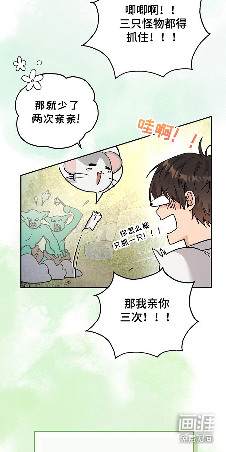 第9章：升级