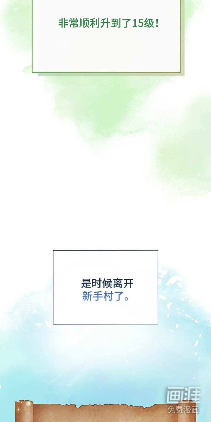 第9章：升级