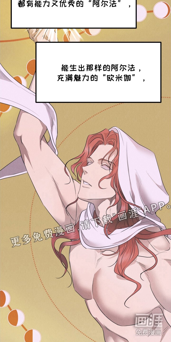 第1章：平凡的贝塔