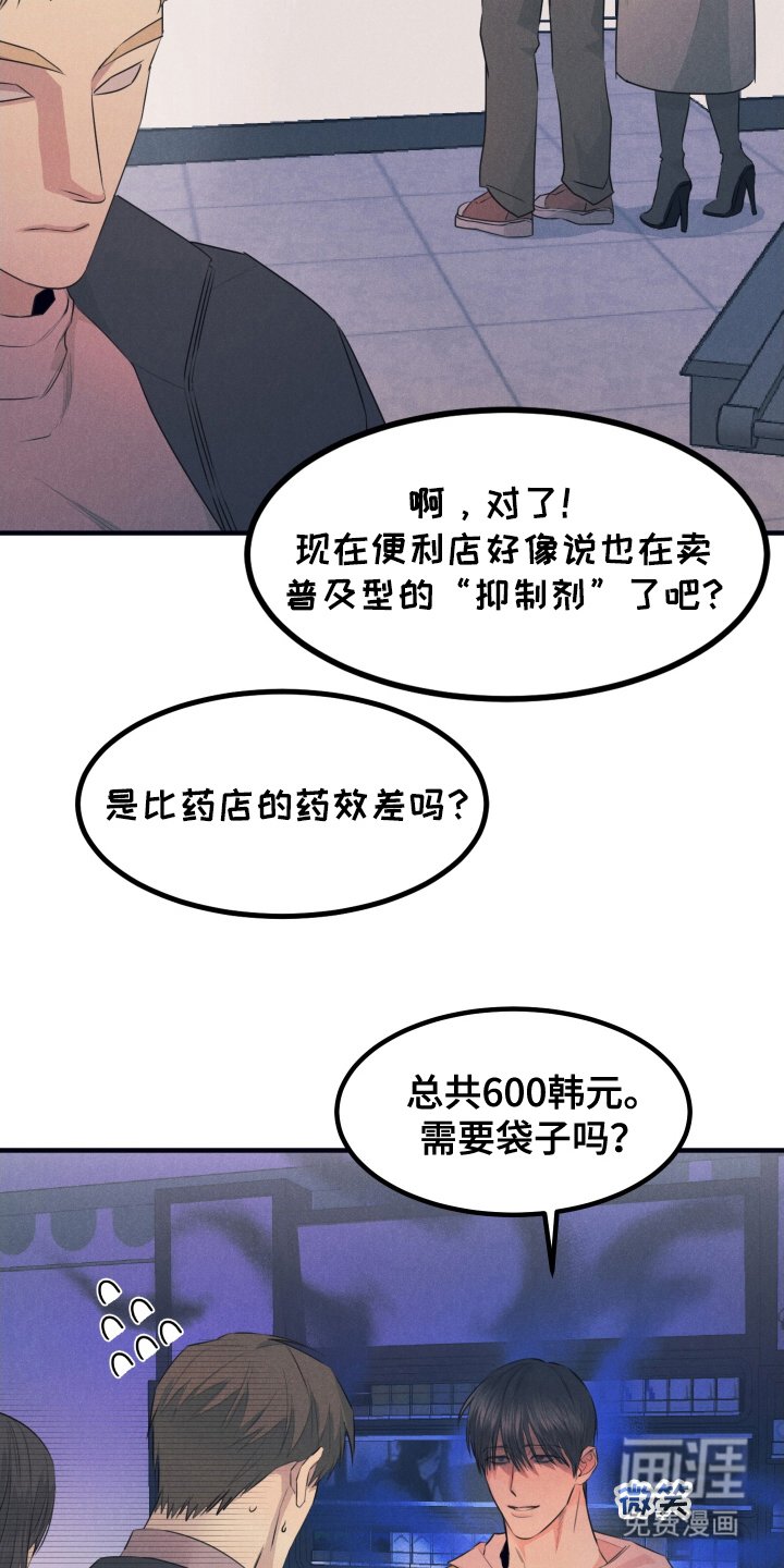 第1章：平凡的贝塔