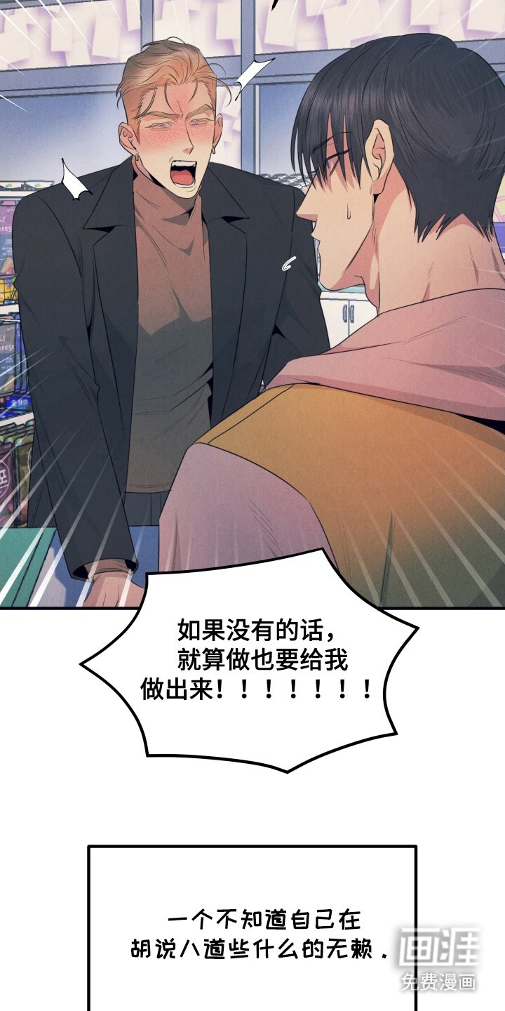 第1章：平凡的贝塔