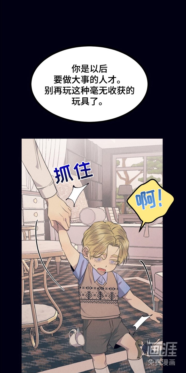 第1章：平凡的贝塔