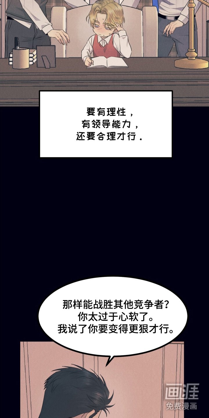 第1章：平凡的贝塔