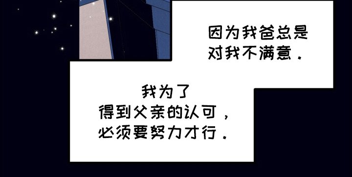 第1章：平凡的贝塔