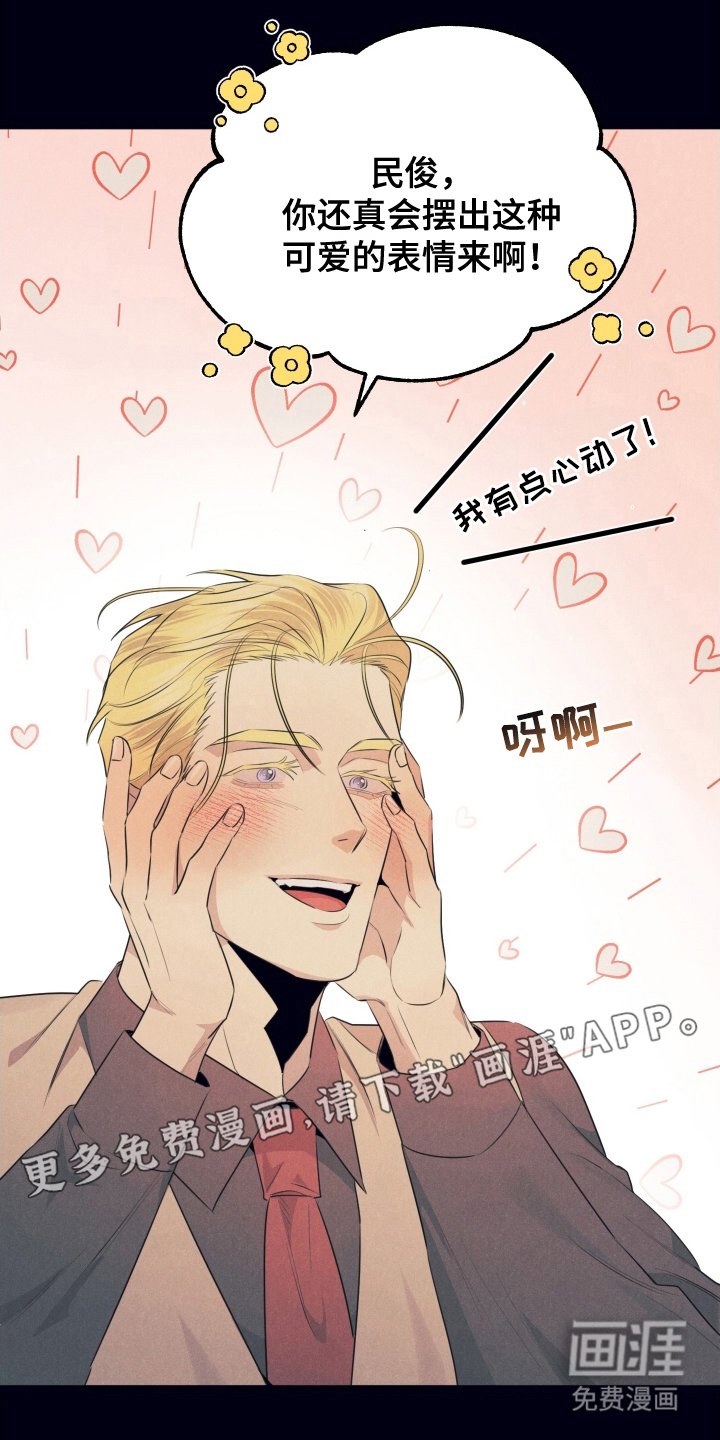 第11章：变红了
