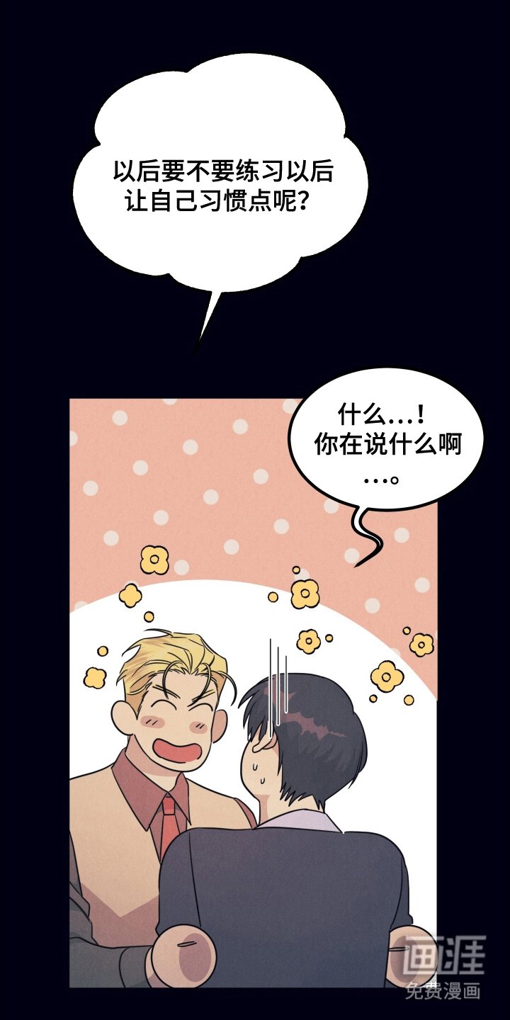 第11章：变红了