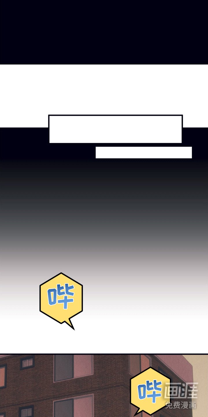 第11章：变红了