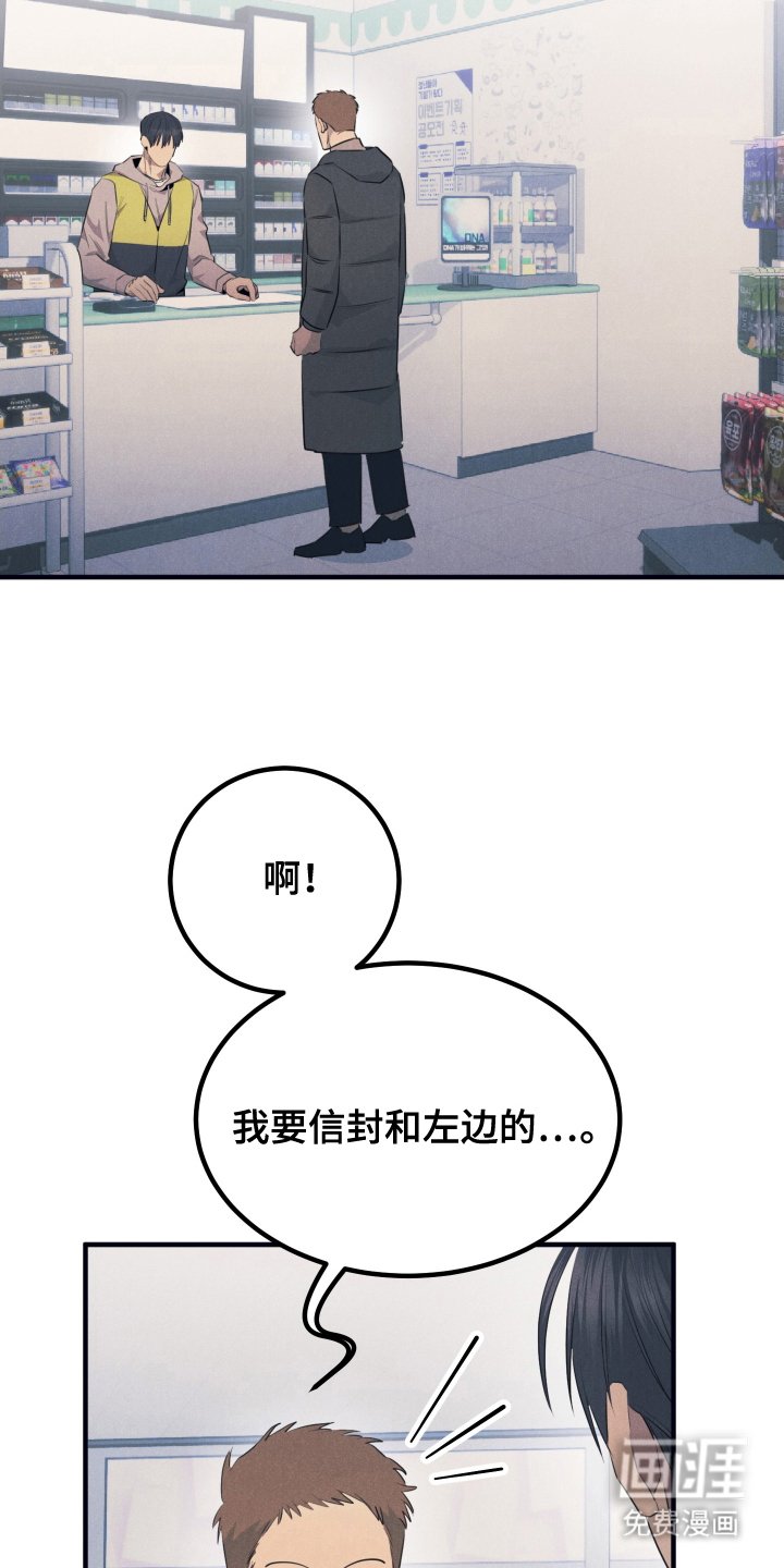 第11章：变红了