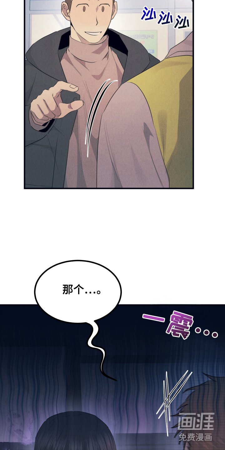 第11章：变红了