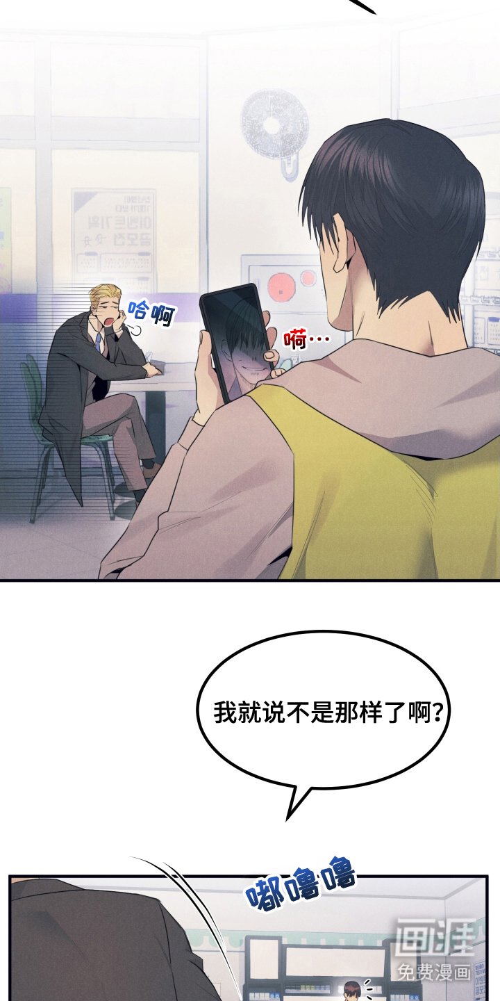 第11章：变红了