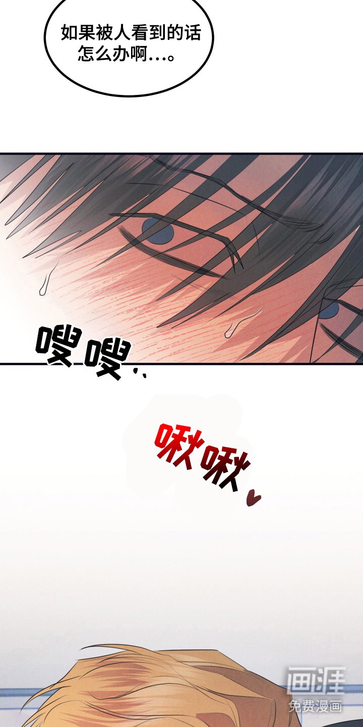 第11章：变红了
