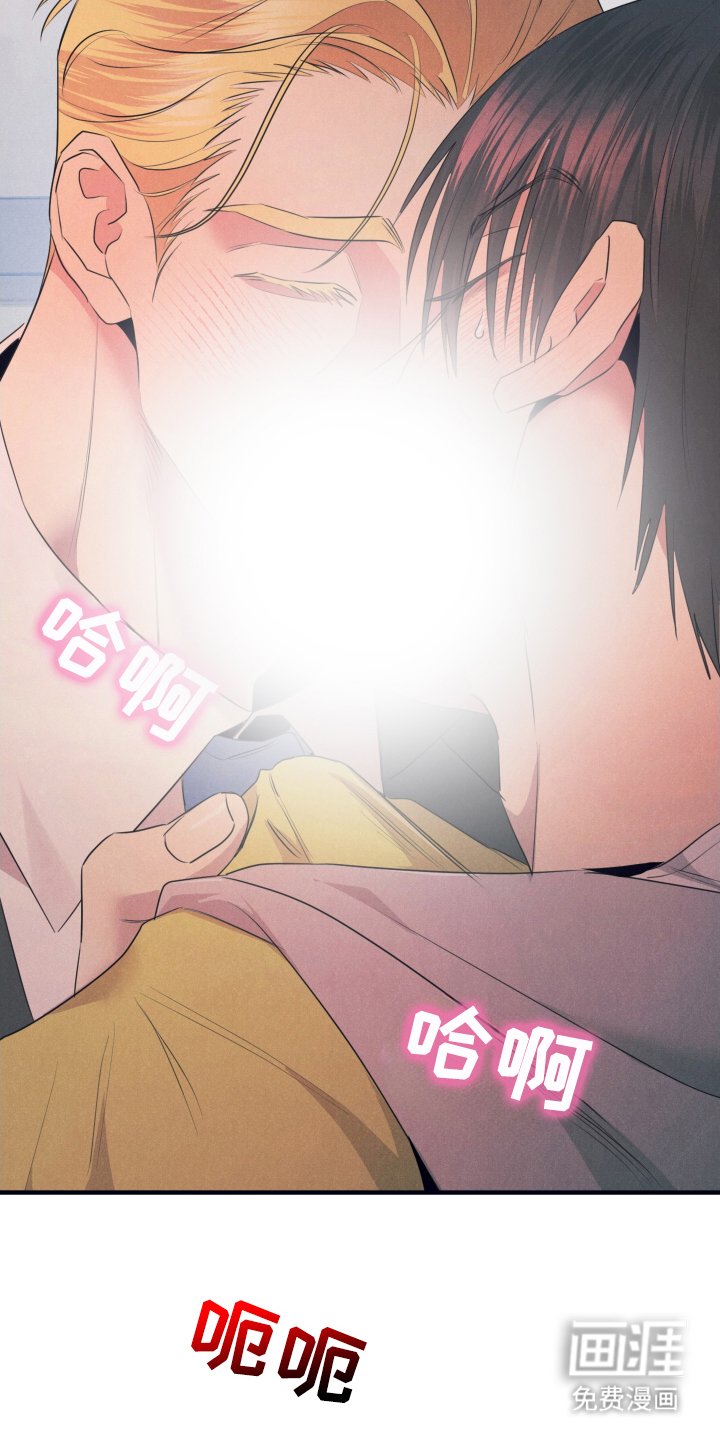 第11章：变红了