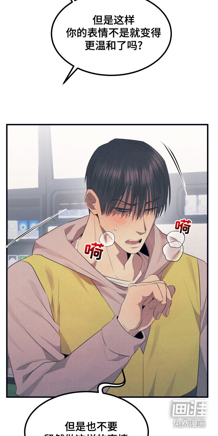 第11章：变红了