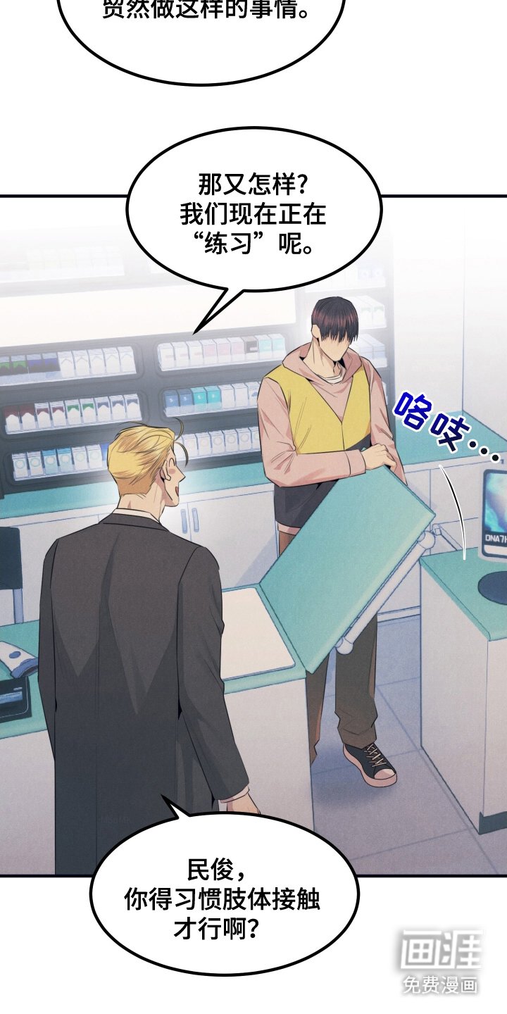 第11章：变红了