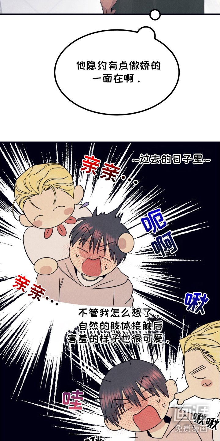 第11章：变红了