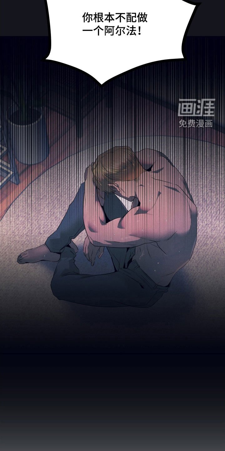 第13章：担心
