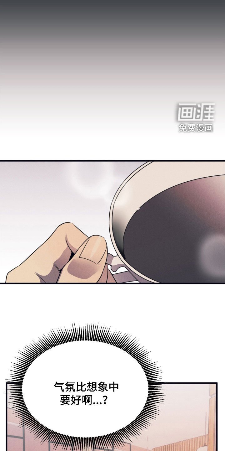第13章：担心