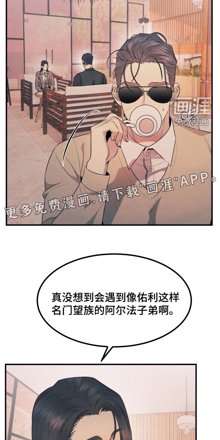 第13章：担心