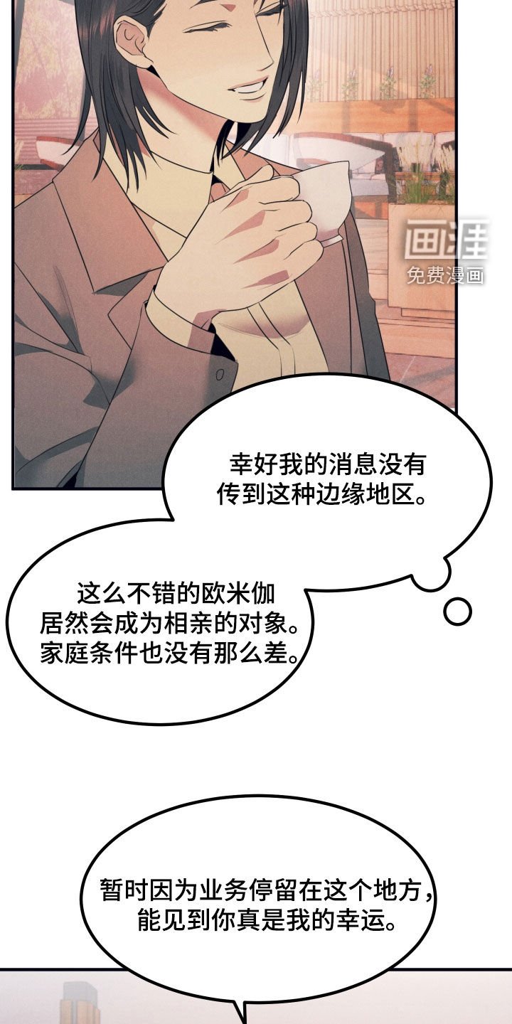 第13章：担心