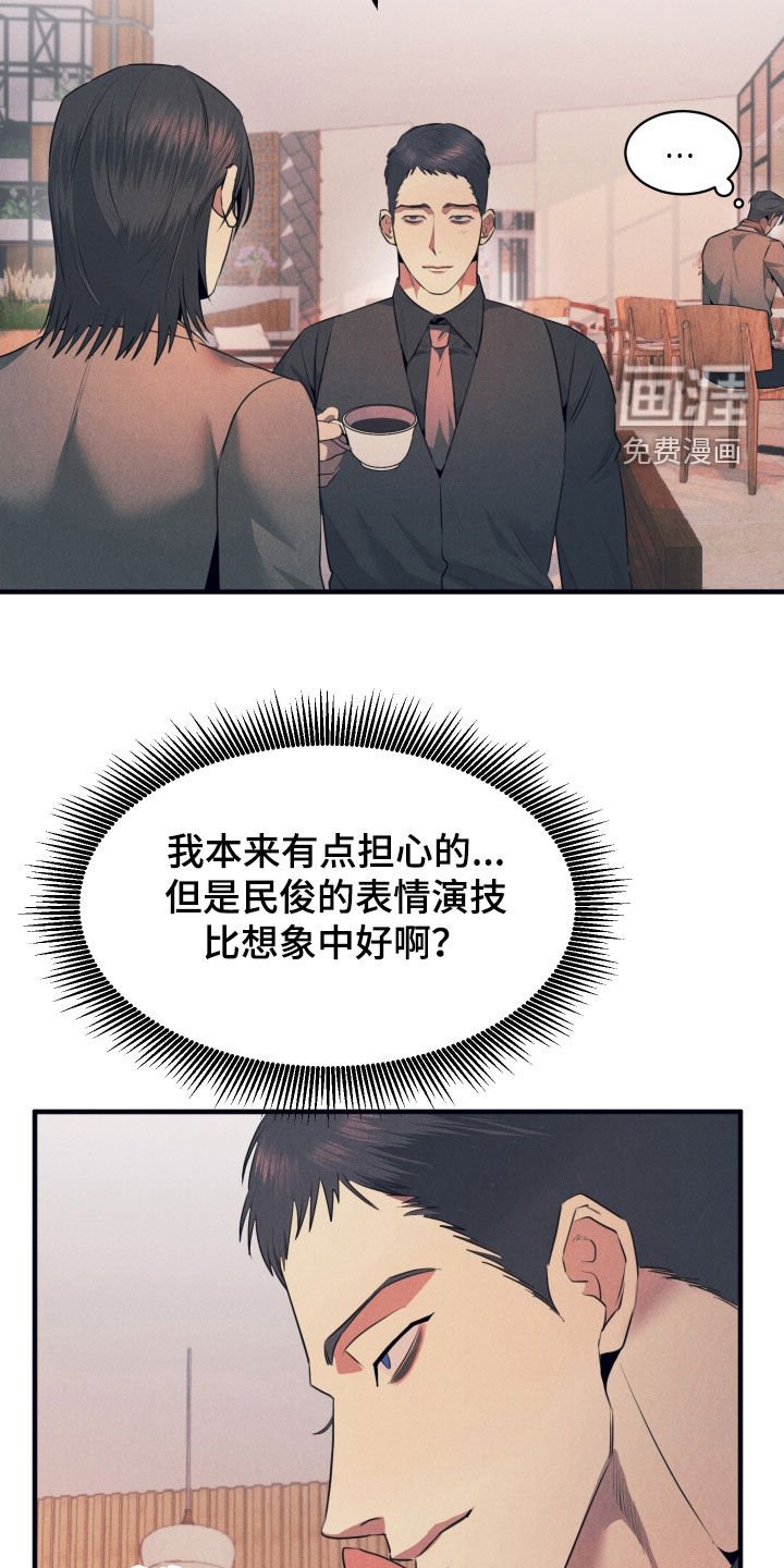 第13章：担心