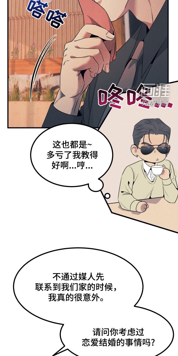 第13章：担心