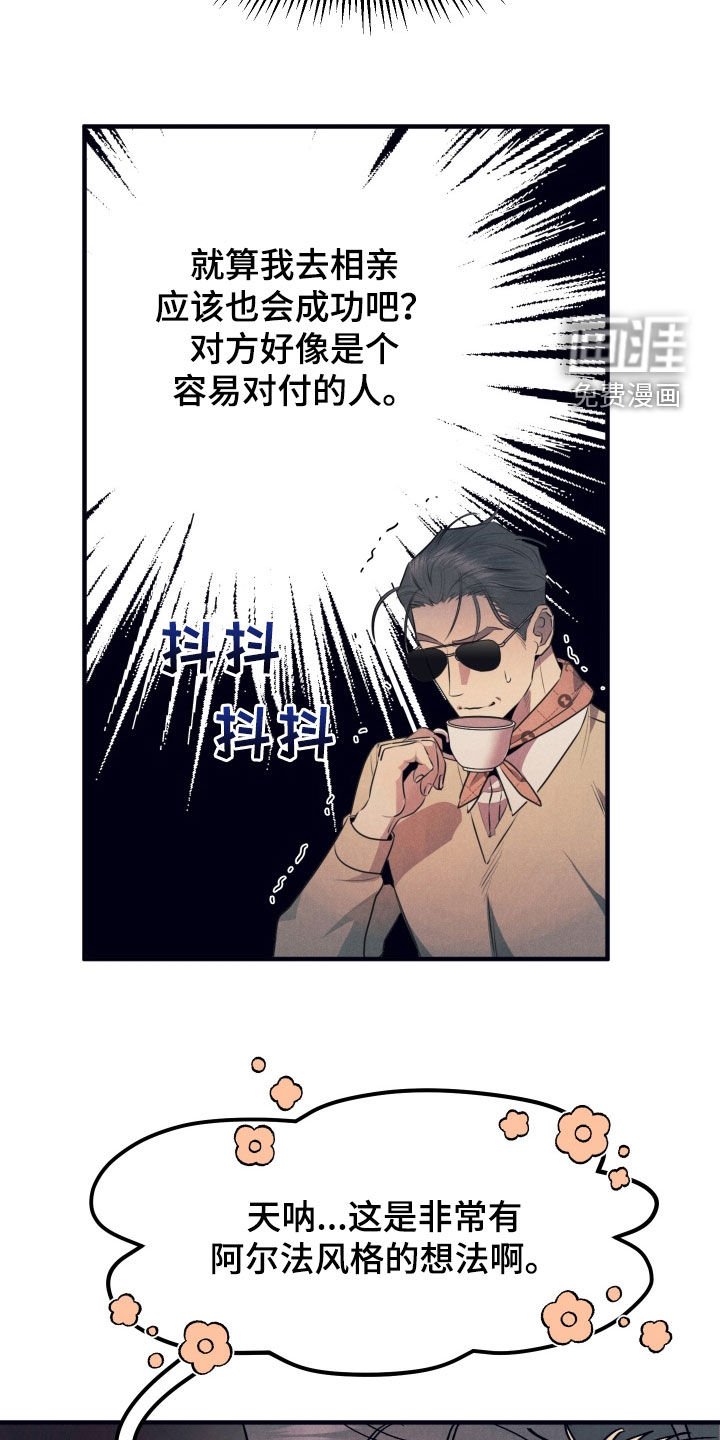 第13章：担心