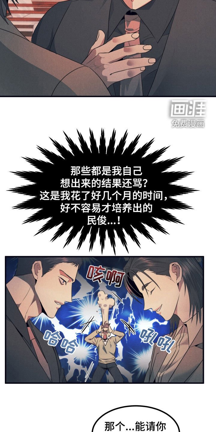第13章：担心