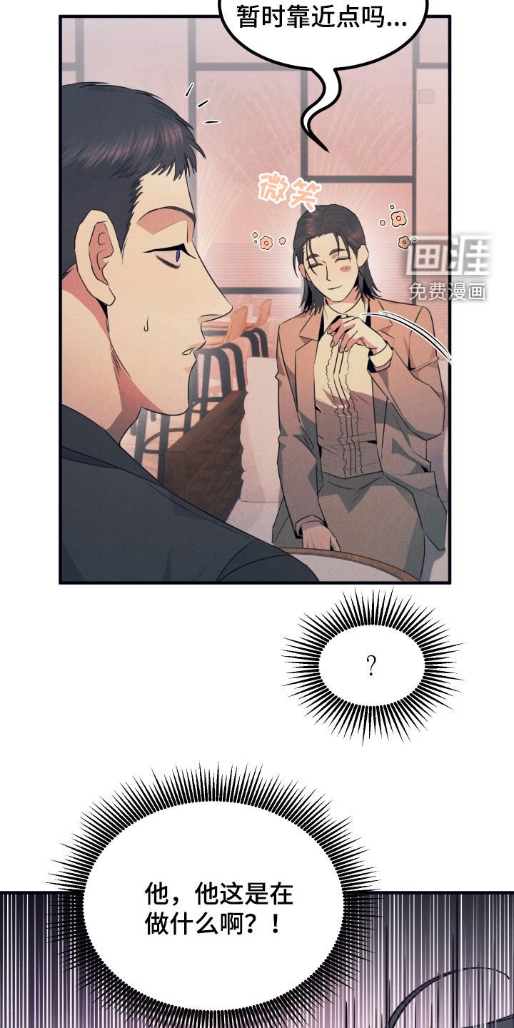 第13章：担心