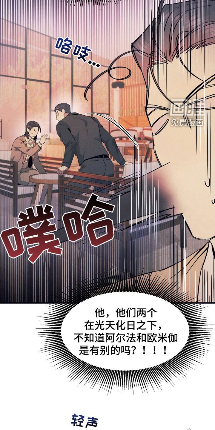 第13章：担心