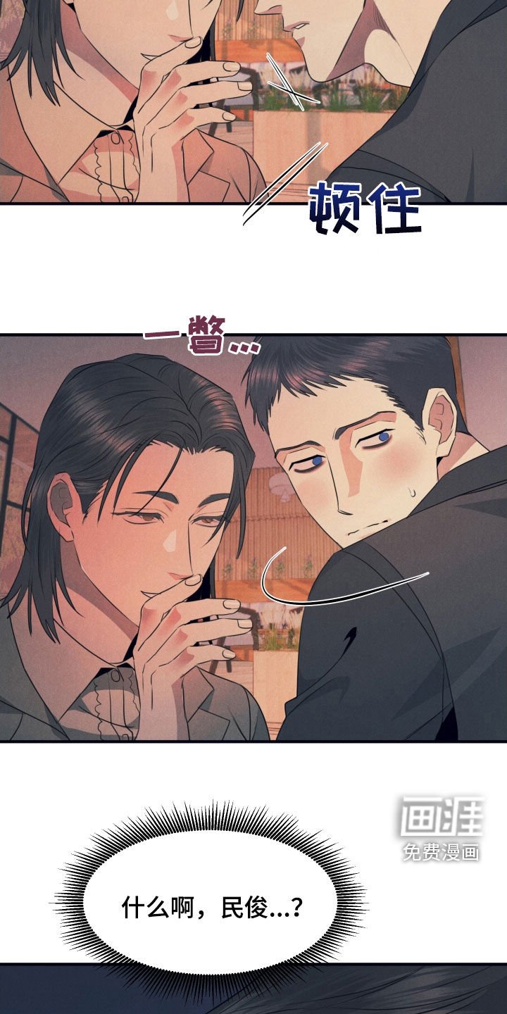 第13章：担心
