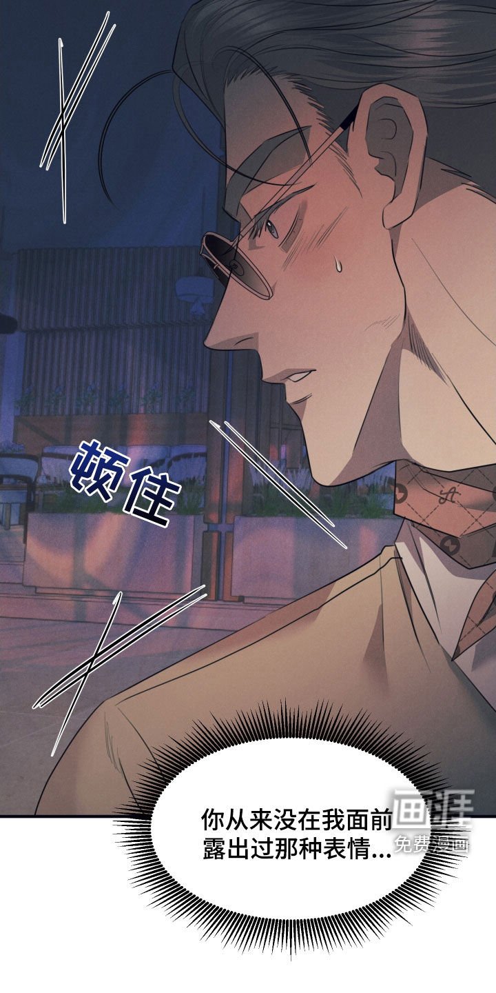 第13章：担心