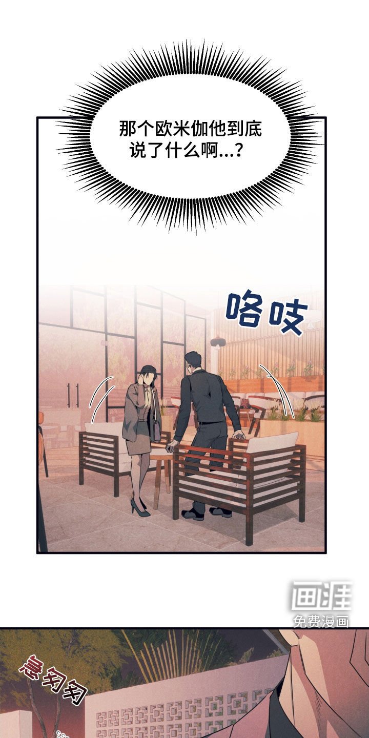 第13章：担心