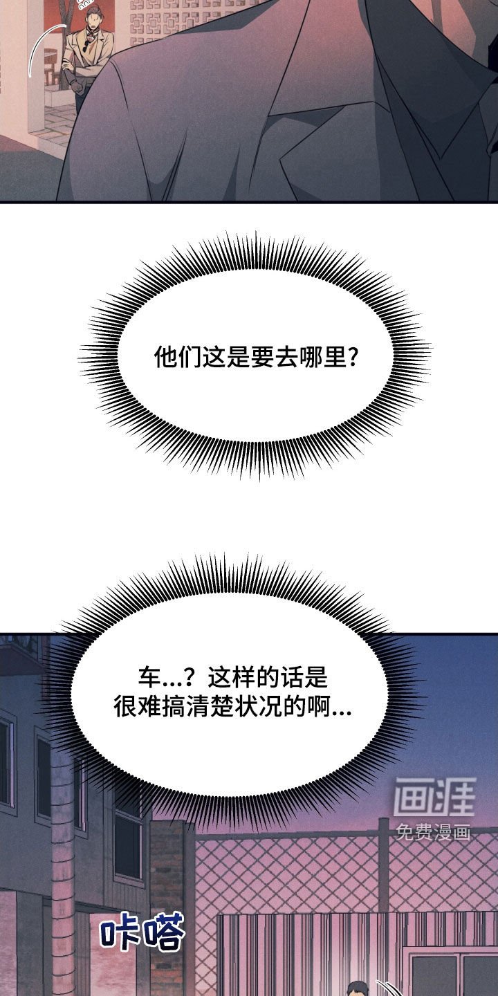 第13章：担心
