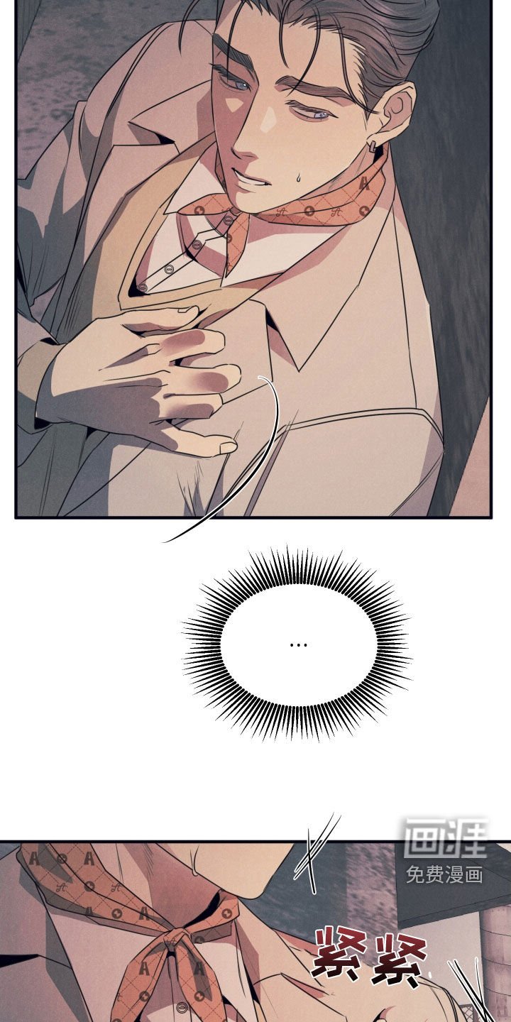 第13章：担心