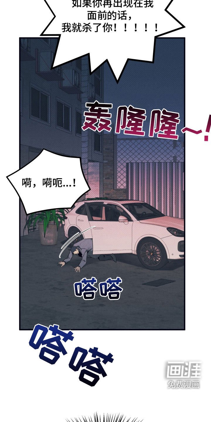 第14章：露馅