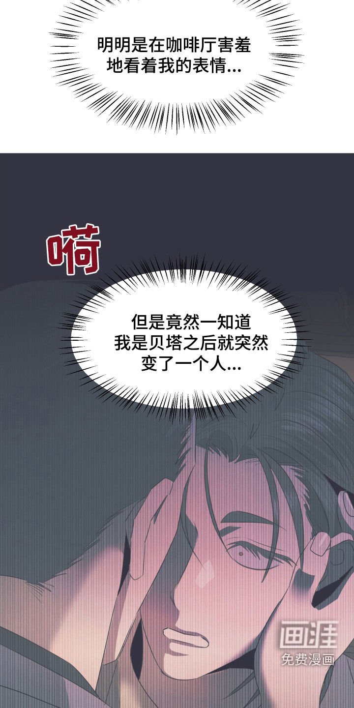 第14章：露馅