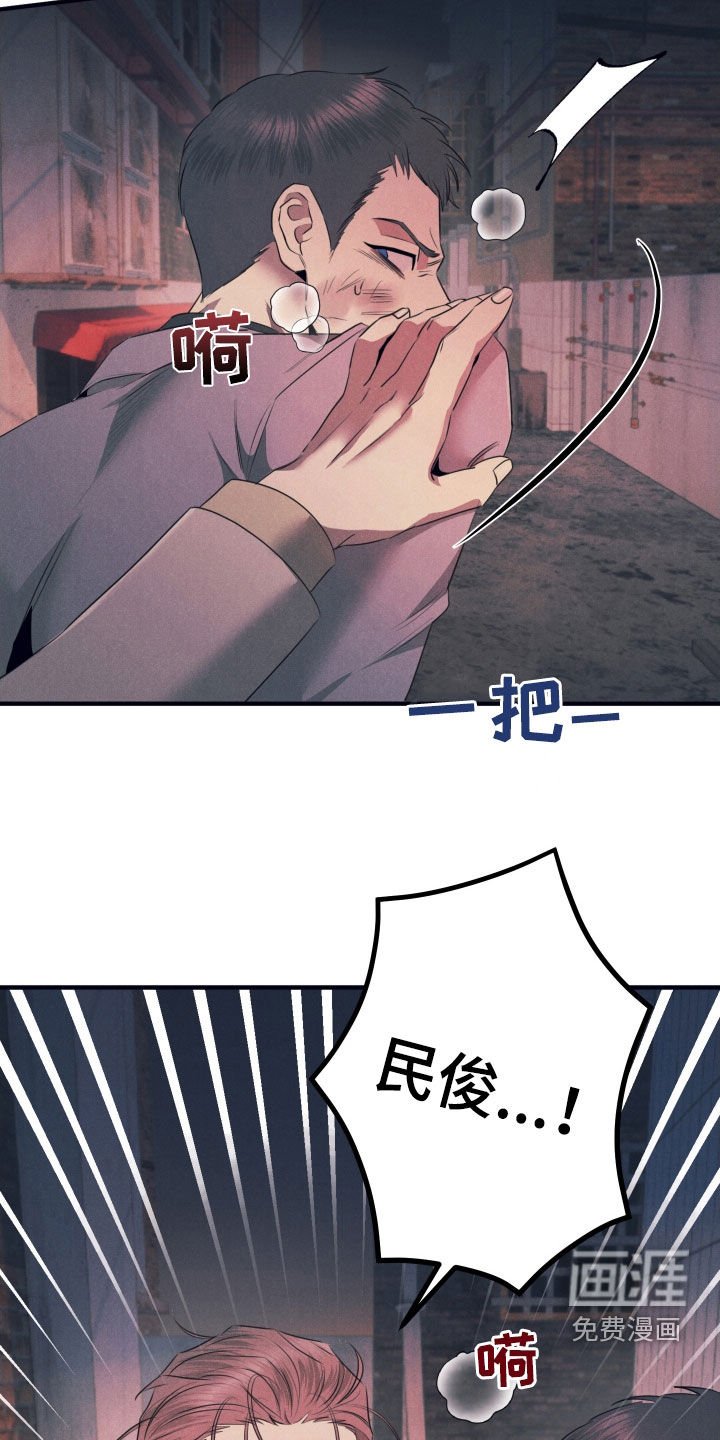 第14章：露馅