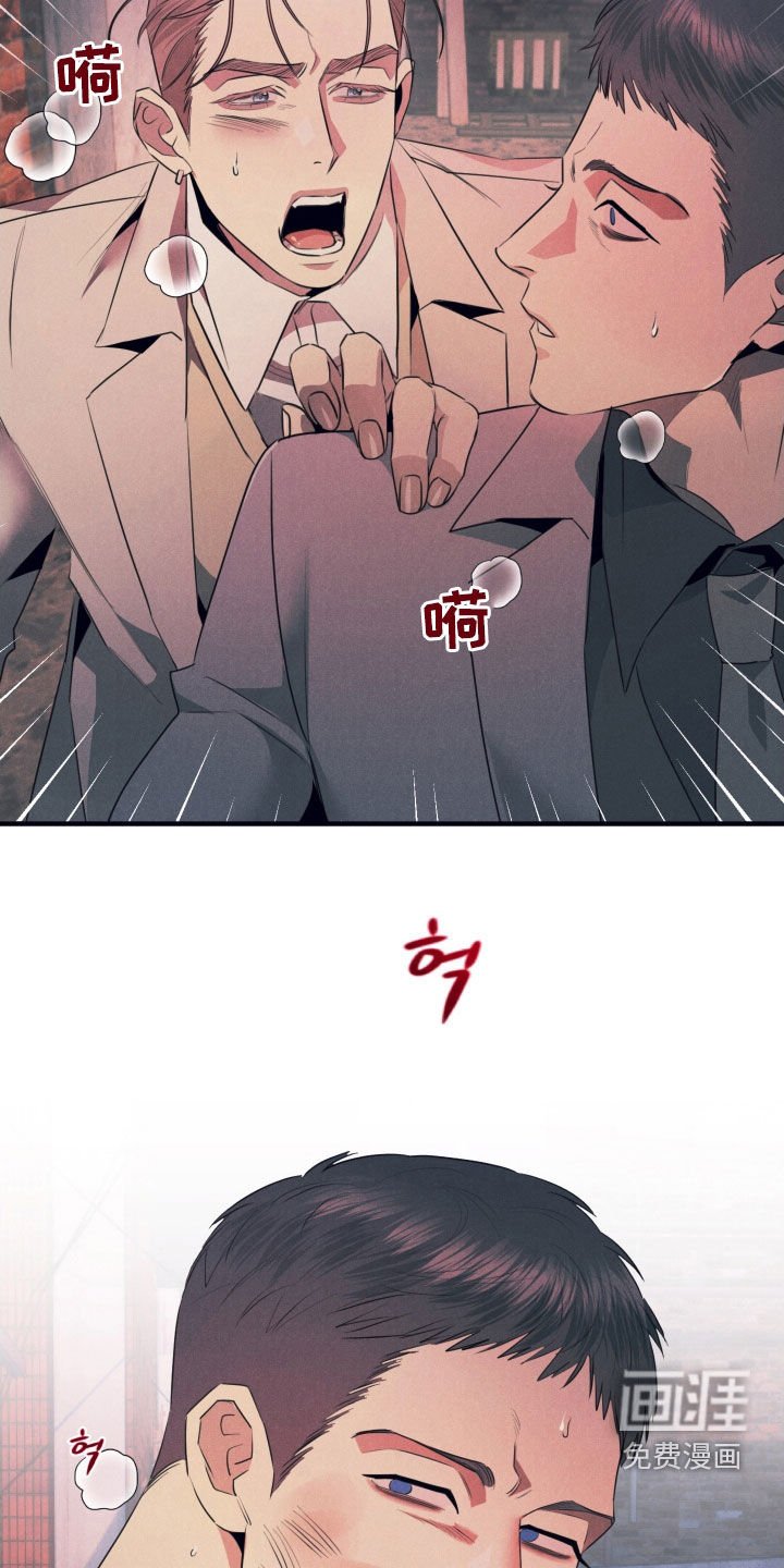 第14章：露馅